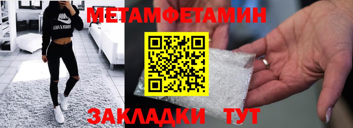 АМФЕТАМИН Розовый Кизилюрт