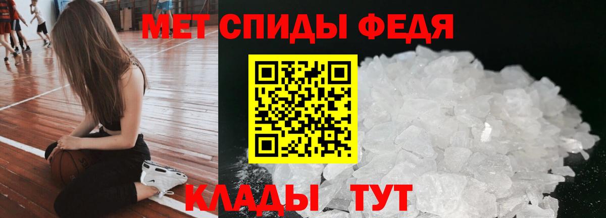 АМФЕТАМИН  АМФ VHQ  Amphetamine  Кизилюрт  Вход с VPN 