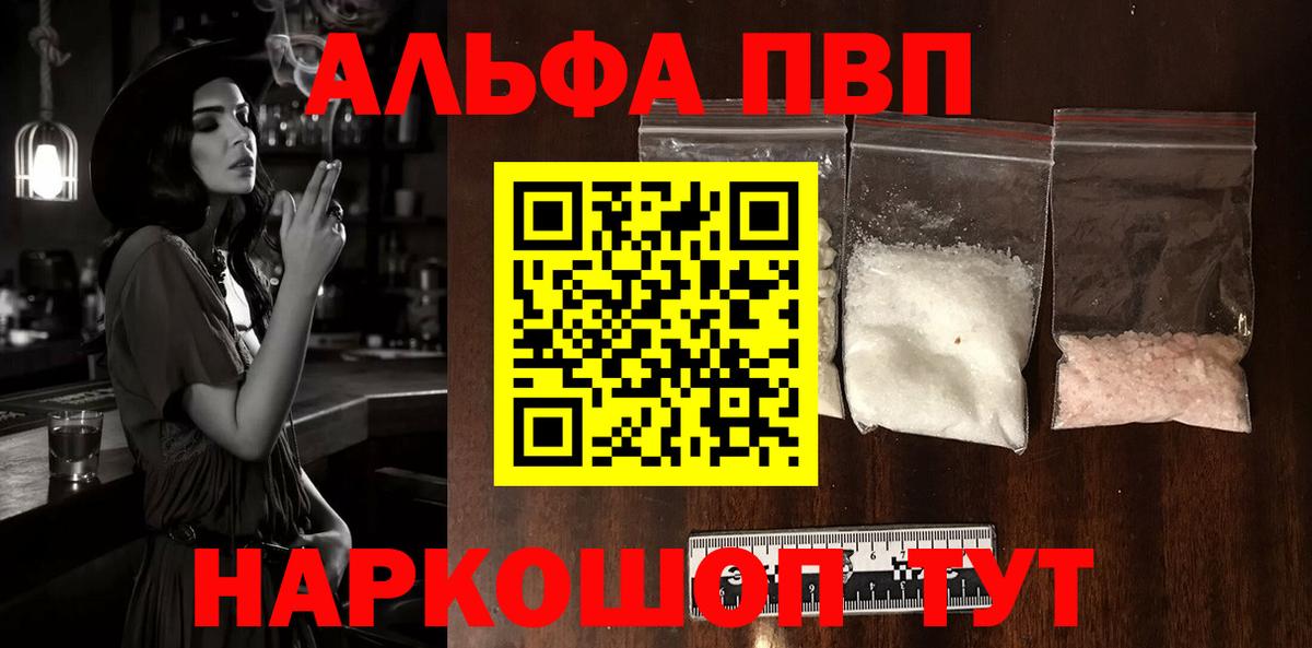 А ПВП  Alfa_PVP СК КРИС  Кизилюрт  Вход с VPN  Alfa_PVP СК 