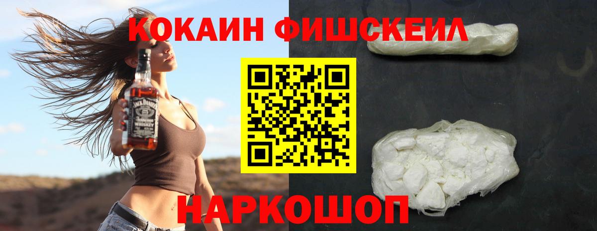 КОКАИН VHQ Кизилюрт