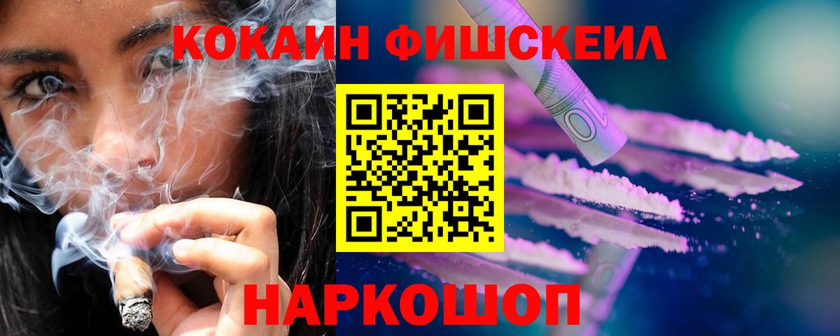 Кокаин  Кокаин Боливия  Кокаин Эквадор  Вход с VPN  Кизилюрт 