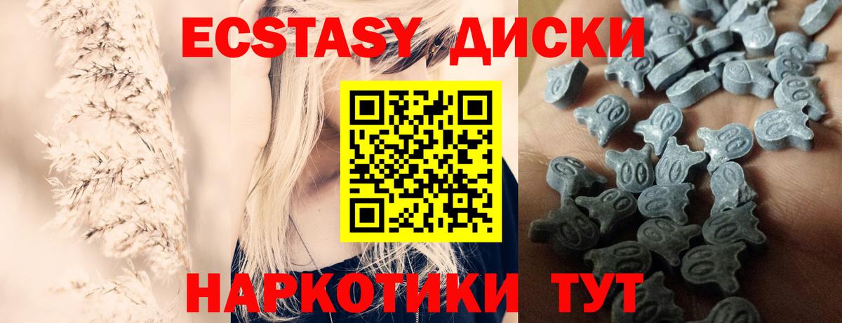 Ecstasy TESLA Кизилюрт