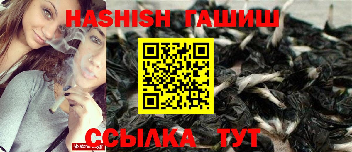 Кизилюрт  ГАШ  Вход с VPN  наркотики  Гашиш 40% ТГК 