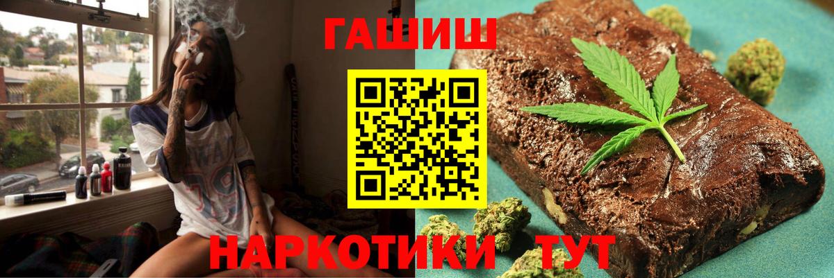 ГАШИШ ice o lator Кизилюрт