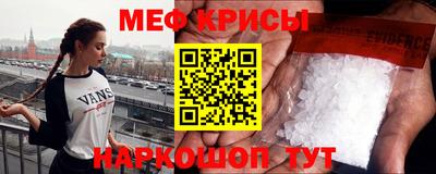 кокс Краснознаменск