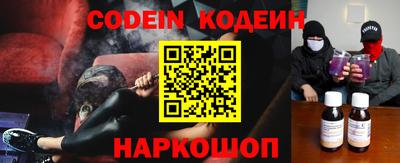 крисы Краснокаменск