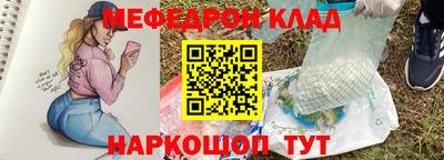 кокс Краснознаменск