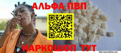 а пвп мука Краснодар