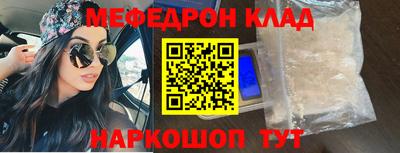 крисы Краснокаменск