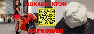 крисы Краснокаменск