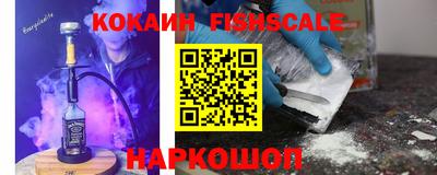 кокс Краснознаменск