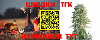 крисы Краснокаменск
