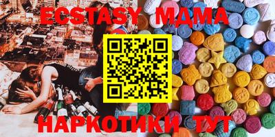 крисы Краснокаменск