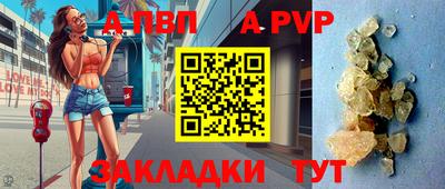 крисы Краснокаменск