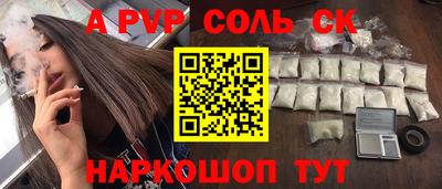 а пвп мука Краснодар