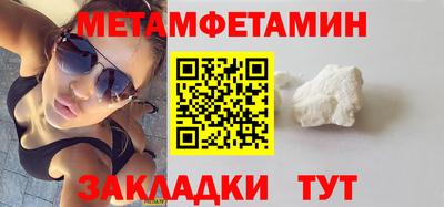 а пвп мука Краснодар