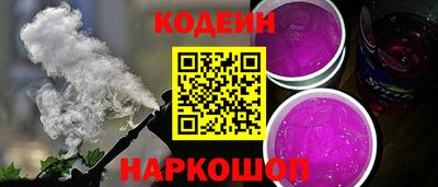 кокс Краснознаменск