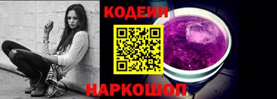 кокс Краснознаменск