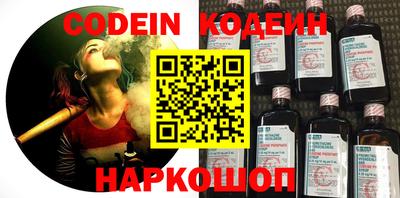 кокс Краснознаменск