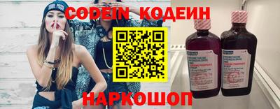 крисы Краснокаменск
