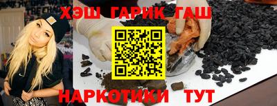 крисы Краснокаменск