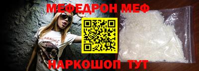 а пвп мука Краснодар