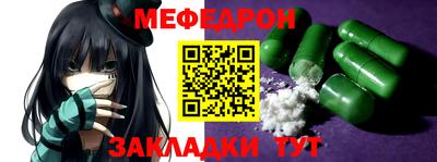 крисы Краснокаменск