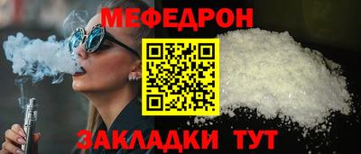 крисы Краснокаменск