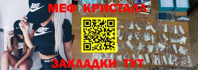 кокс Краснознаменск