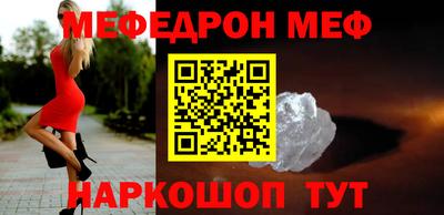 крисы Краснокаменск