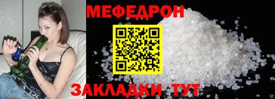 кокс Краснознаменск