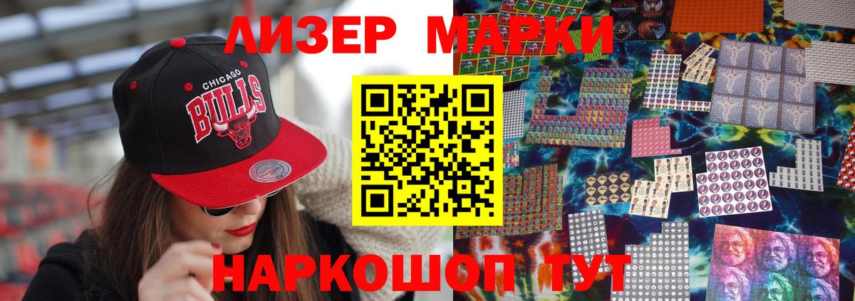 LSD-25 экстази ecstasy  LSD-25 экстази  Кизилюрт  ЛСД экстази кислота  Вход с VPN 