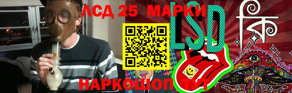 Лсд 25 экстази кислота Кизилюрт