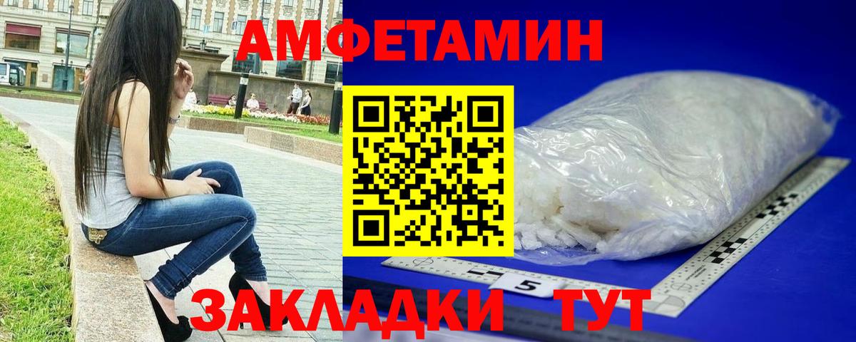 Первитин пудра  Вход с VPN  Кизилюрт 