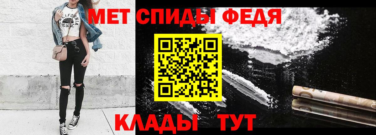 МЕТАМФЕТАМИН Methamphetamine Кизилюрт