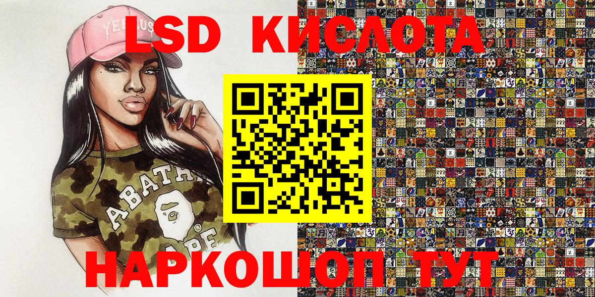 закладка  Наркотические марки 1,8мг  Вход с VPN  Наркотические марки 1,8мг  Кизилюрт 