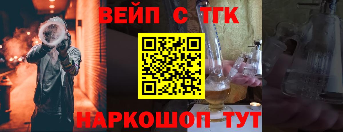 ТГК THC oil Кизилюрт