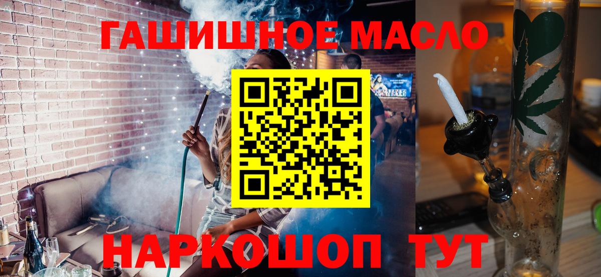 дарнет шоп  Вход с VPN  Кизилюрт  Дистиллят ТГК Wax  Дистиллят ТГК вейп с тгк 