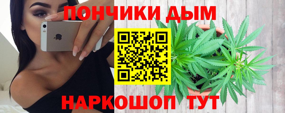 Канабис White Widow Кизилюрт