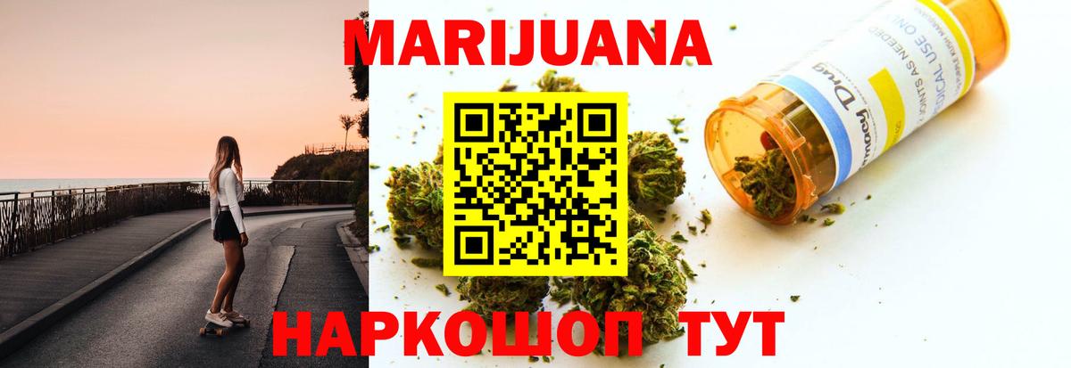 Каннабис конопля  Вход с VPN  Кизилюрт  Конопля сатива 
